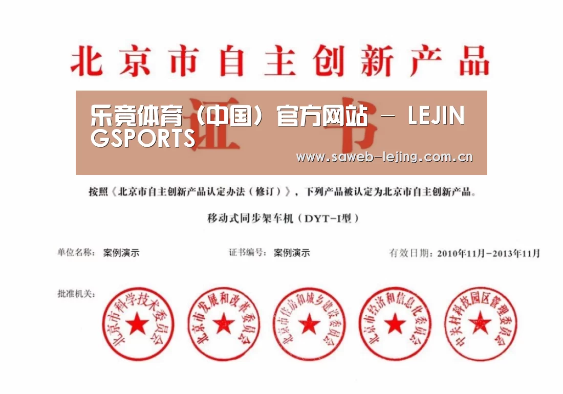 荣誉证书三
