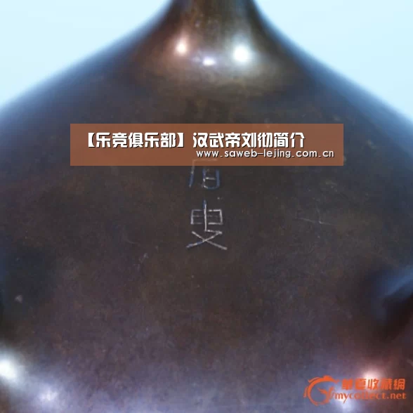 乐竞app