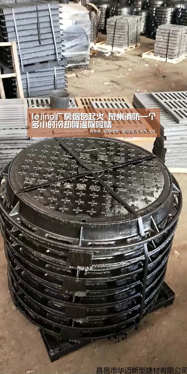 乐竞运动