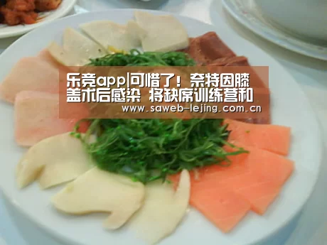 乐竞官网
