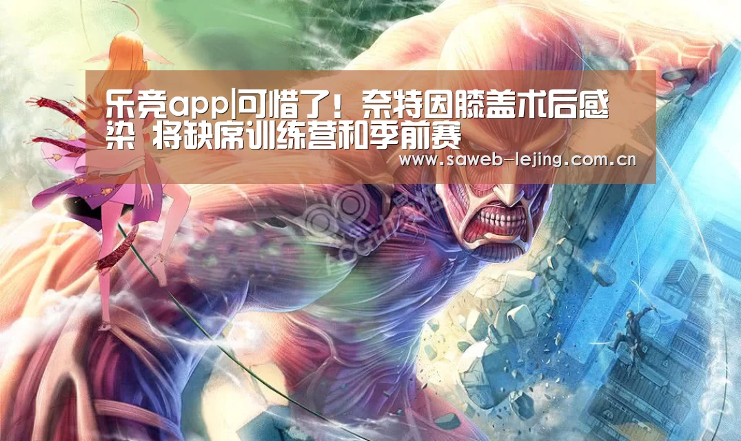 乐竞俱乐部