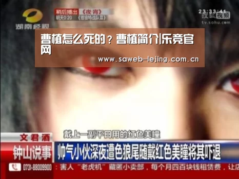 乐竞官网