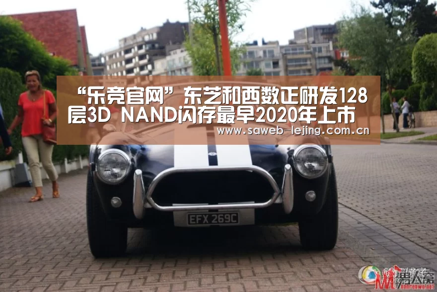 乐竞俱乐部
