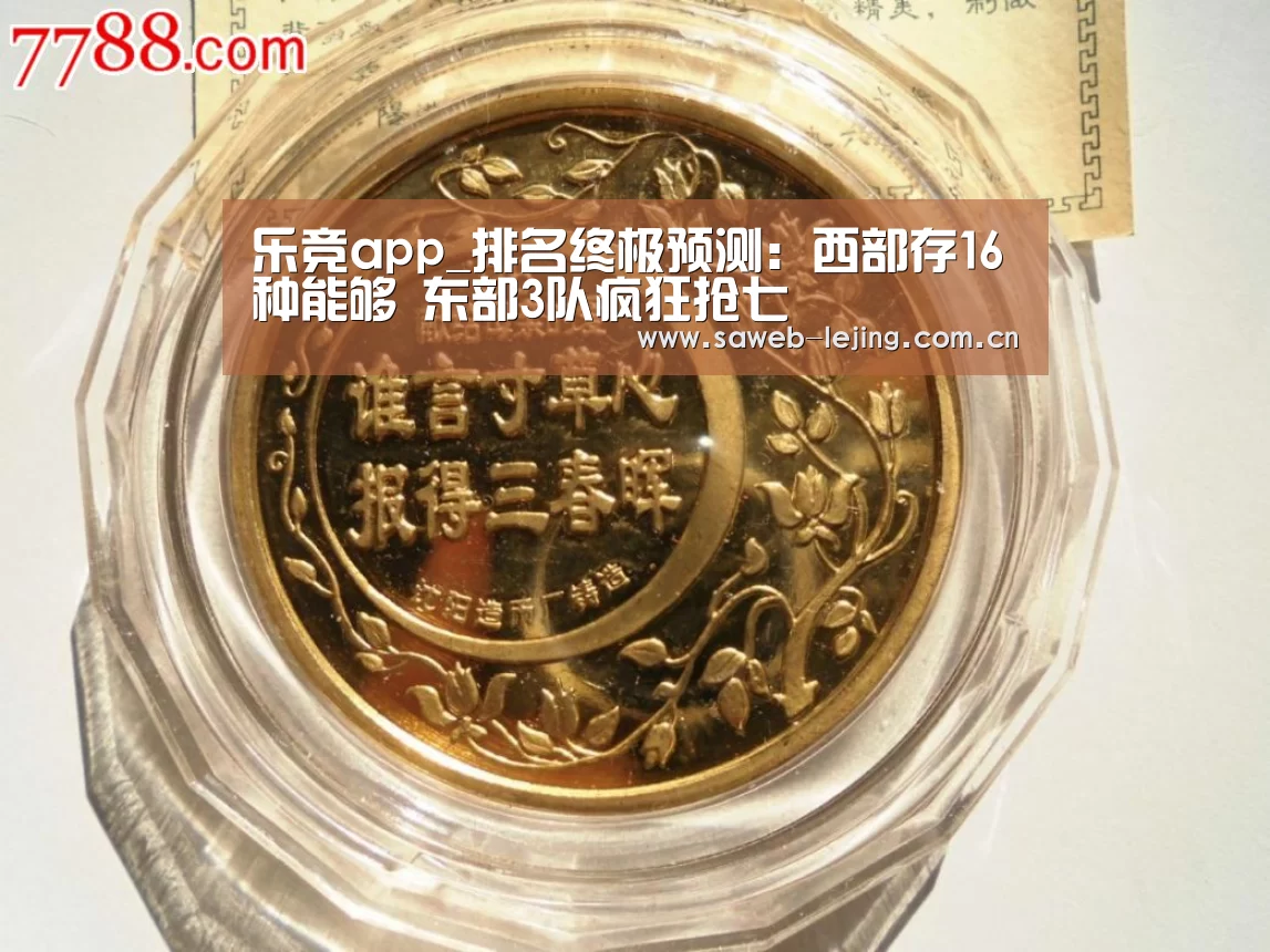 乐竞官网