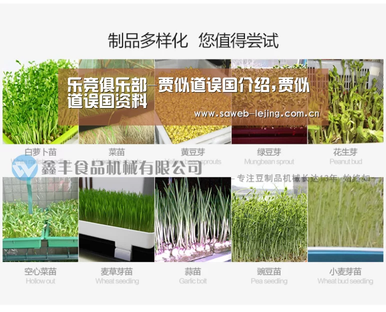 乐竞俱乐部-贾似道误国介绍,贾似道误国资料(图1) 乐竞首页