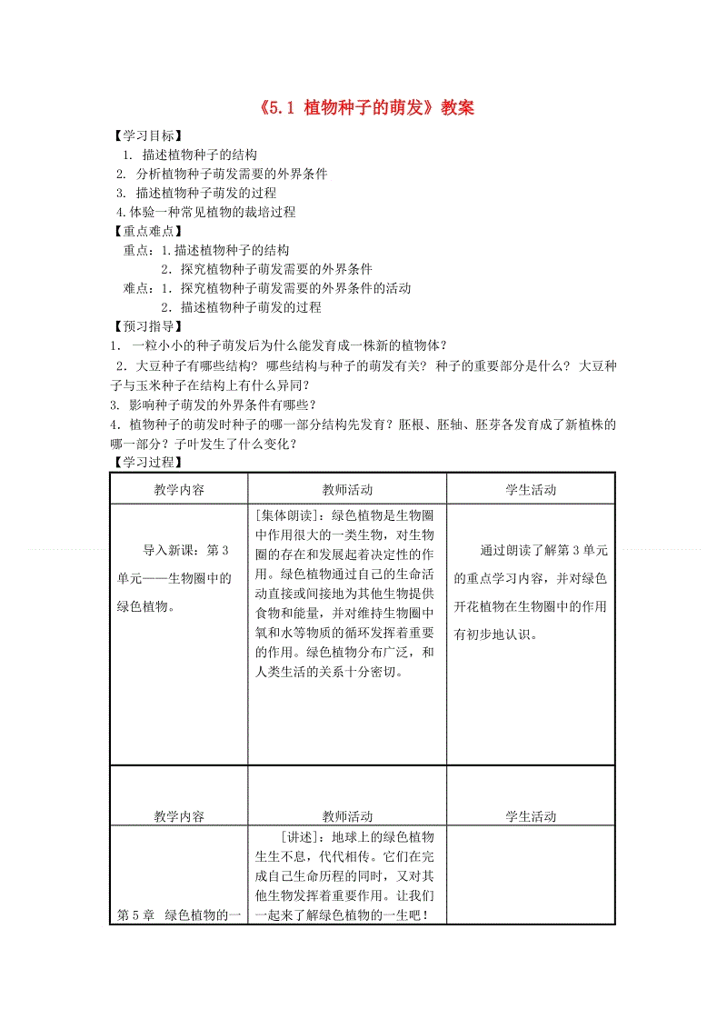 “乐竞官网”大明朝：为什么中兴是灭亡之始(图1)