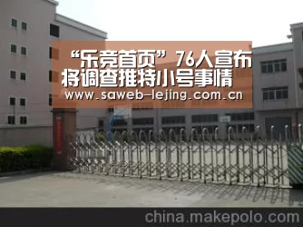 “乐竞首页”76人宣布将调查推特小号事情 风趣!KD也被问了(图2) 乐竞app