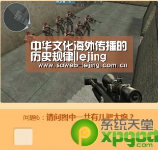 乐竞官网