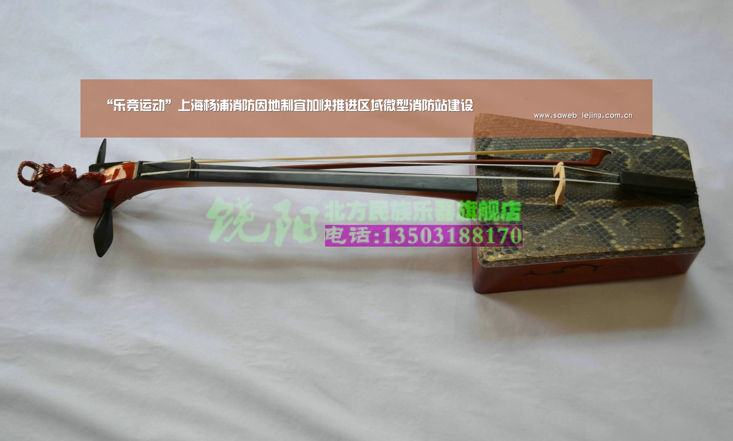 “乐竞运动”上海杨浦消防因地制宜加快推进区域微型消防站建设(图1) 乐竞官网