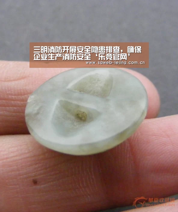 乐竞app