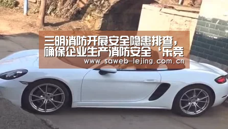 乐竞首页